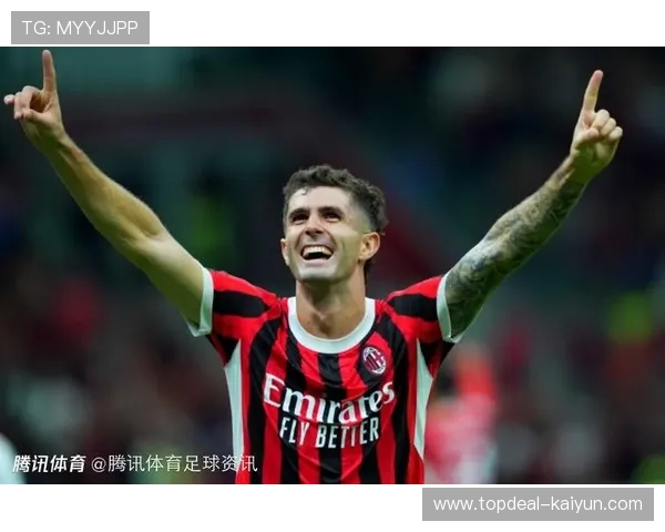 AC米兰主场强势，普利西奇先拔头筹锁定胜局