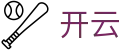 开云·体育(中国)官方网站_kaiyun.com